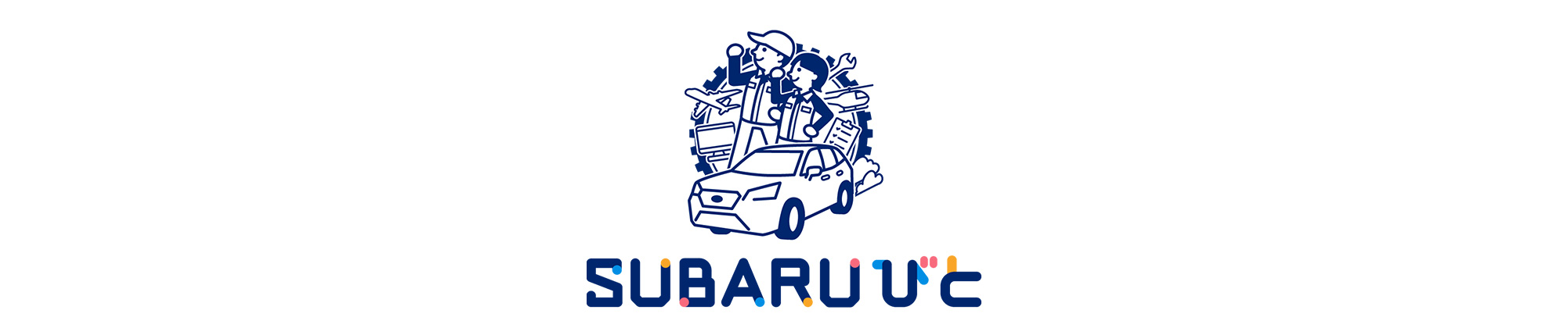 SUBARUびと