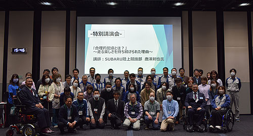 Group photo with participants