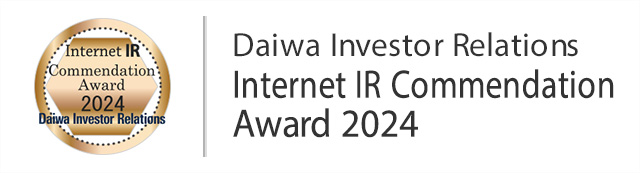 Daiwa Investor Relations Internet IR Commendation Award 2024