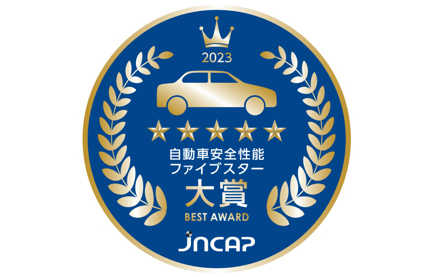 JNCAP Best Award 2023