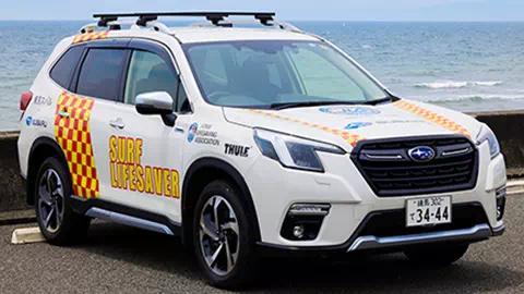 Subaru Provides “Subaru Lifesaver Cars” and Other Support to Japan Lifesaving Association as Official Partner (July 25, 2023)
