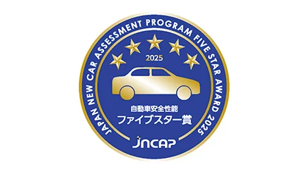 自動車安全性能2025ファイブスター賞