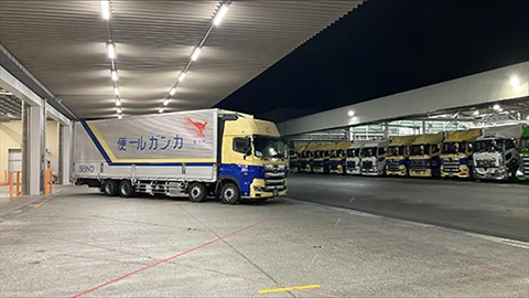 西濃運輸 豊川支店(集荷拠点)