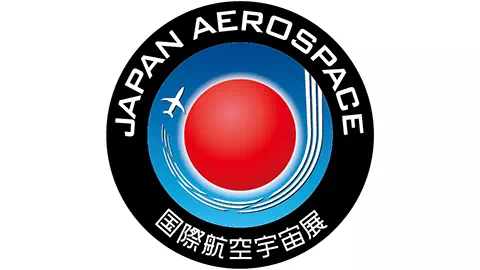 国際航空宇宙展　公式Webサイト